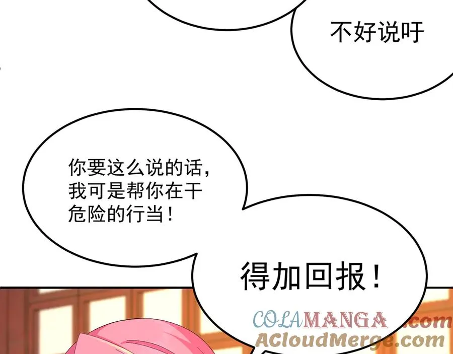 59-狗腿子X狗腿子92