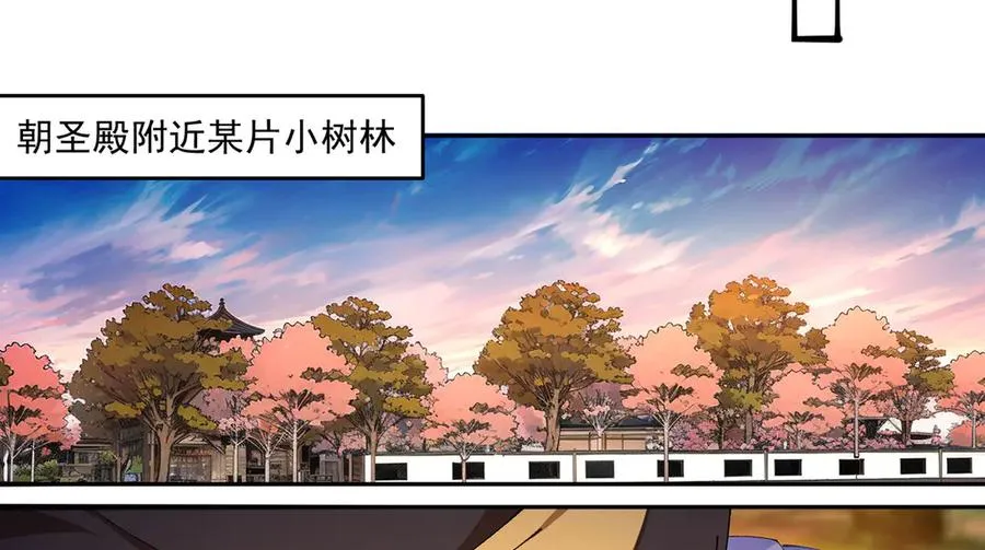 51-那我们，是共犯了25