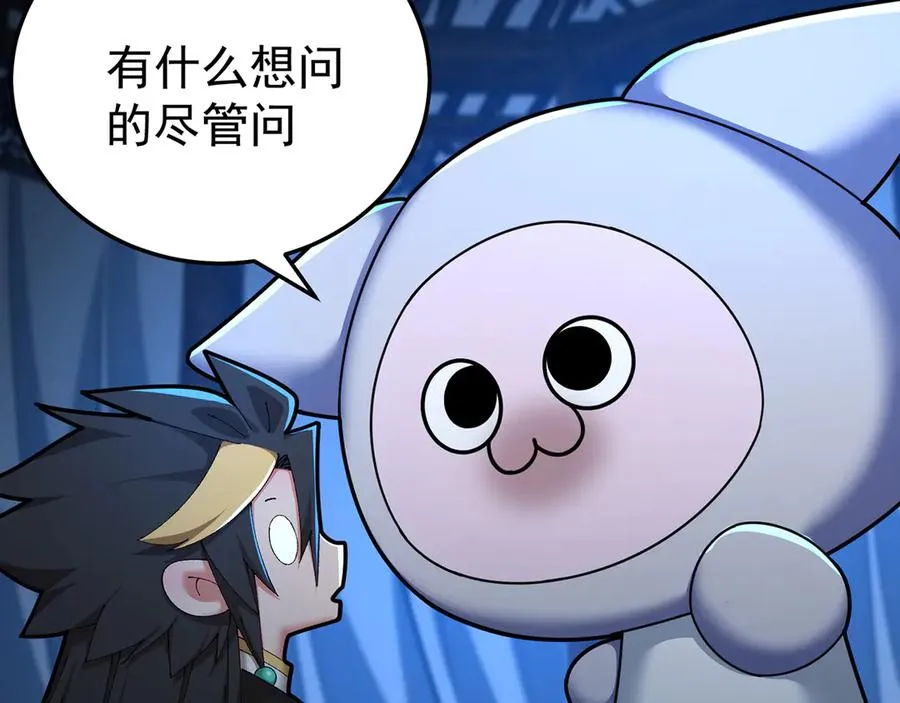 58-艾鲁宗90