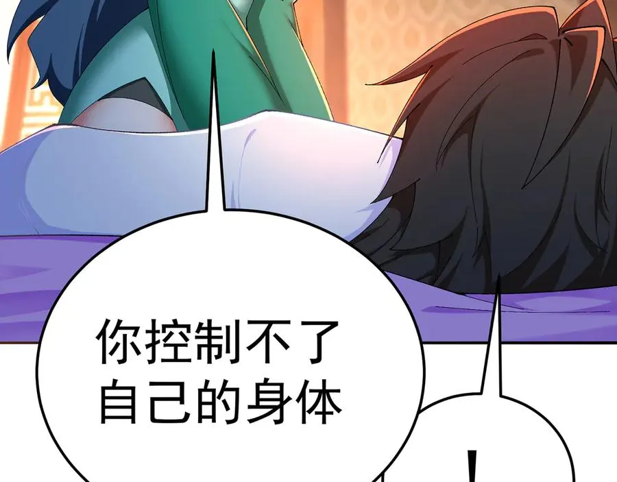 55-青帝113