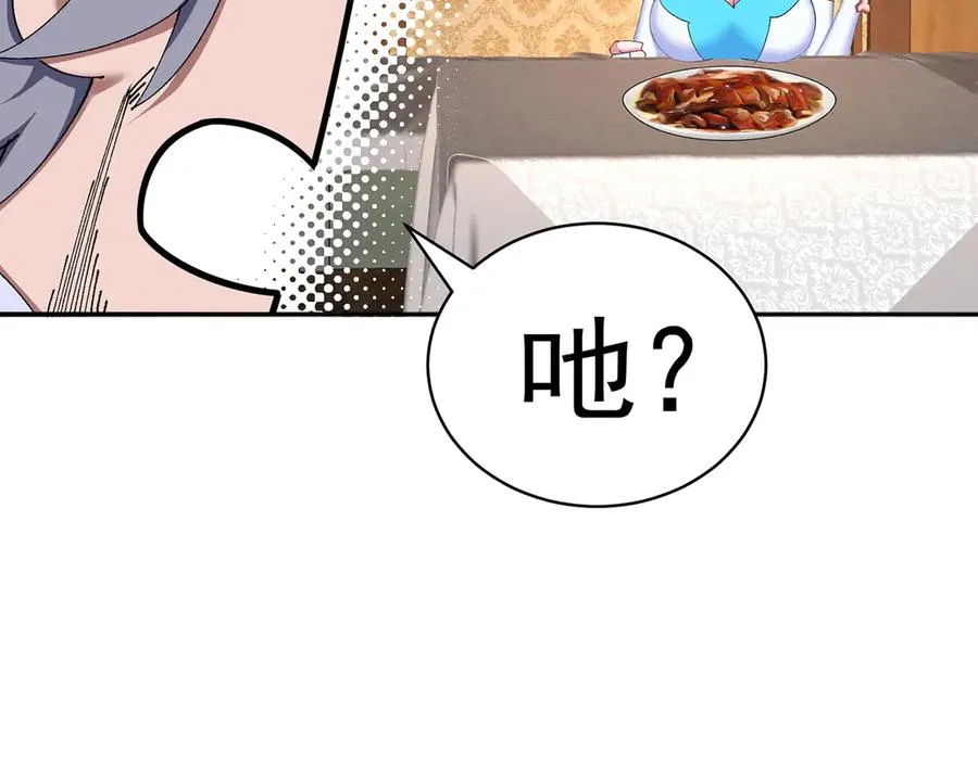 48-破境133