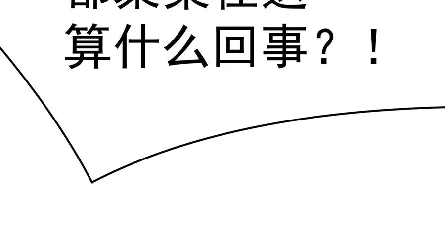 06-不如，我来给姑娘疗伤吧41