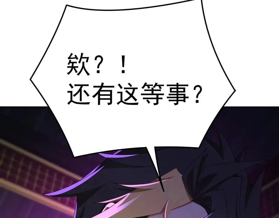 75-千年女鬼VS合道老登25