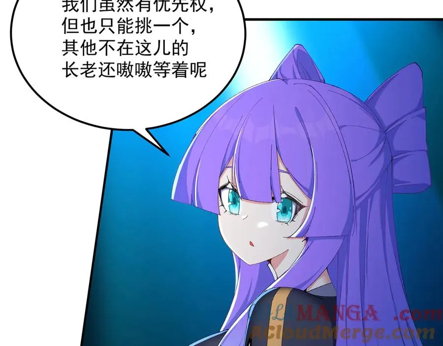 41-我要牧知安40