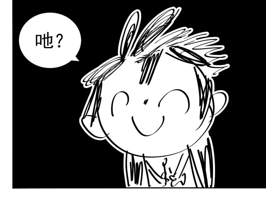 37-捉奸？81