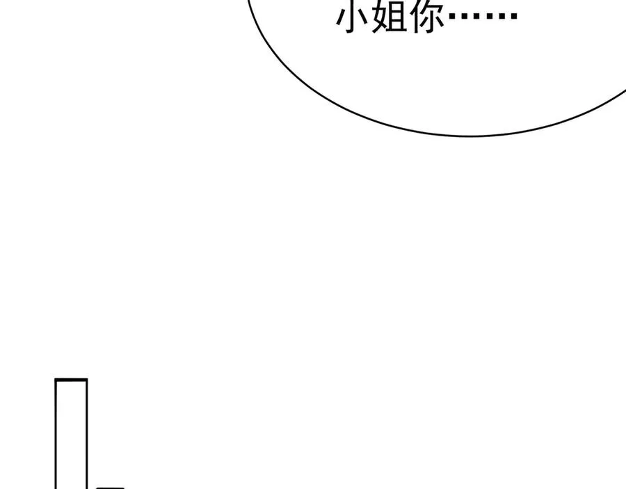 10-之后一定注意先~敲~门~85