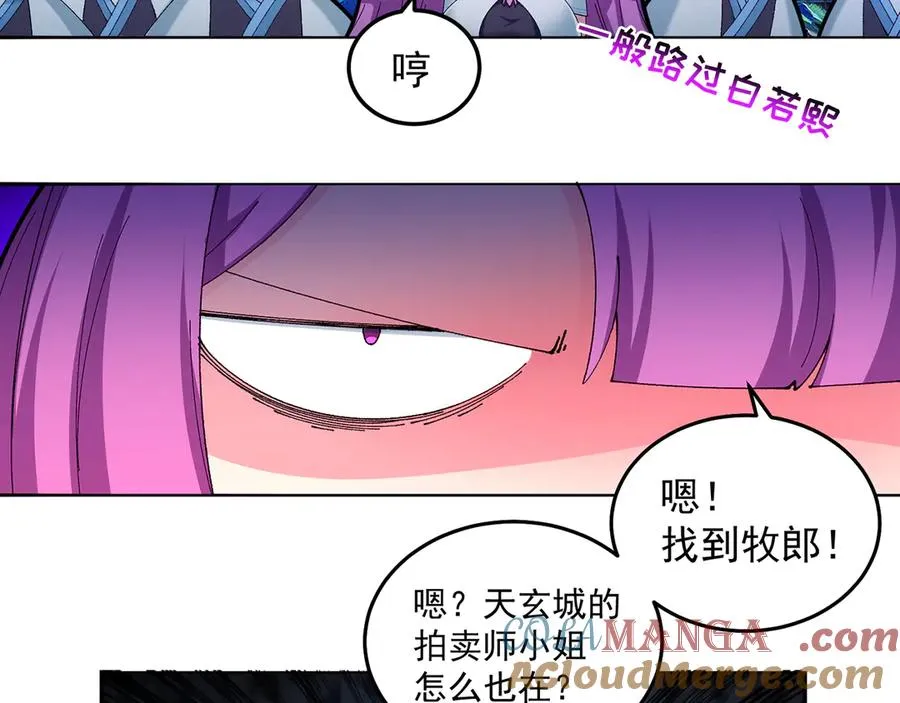 57-送礼只送……12