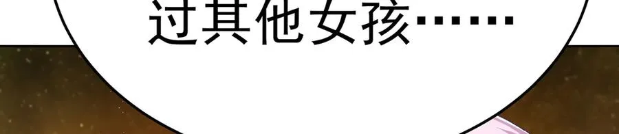 69-荒时之锁101