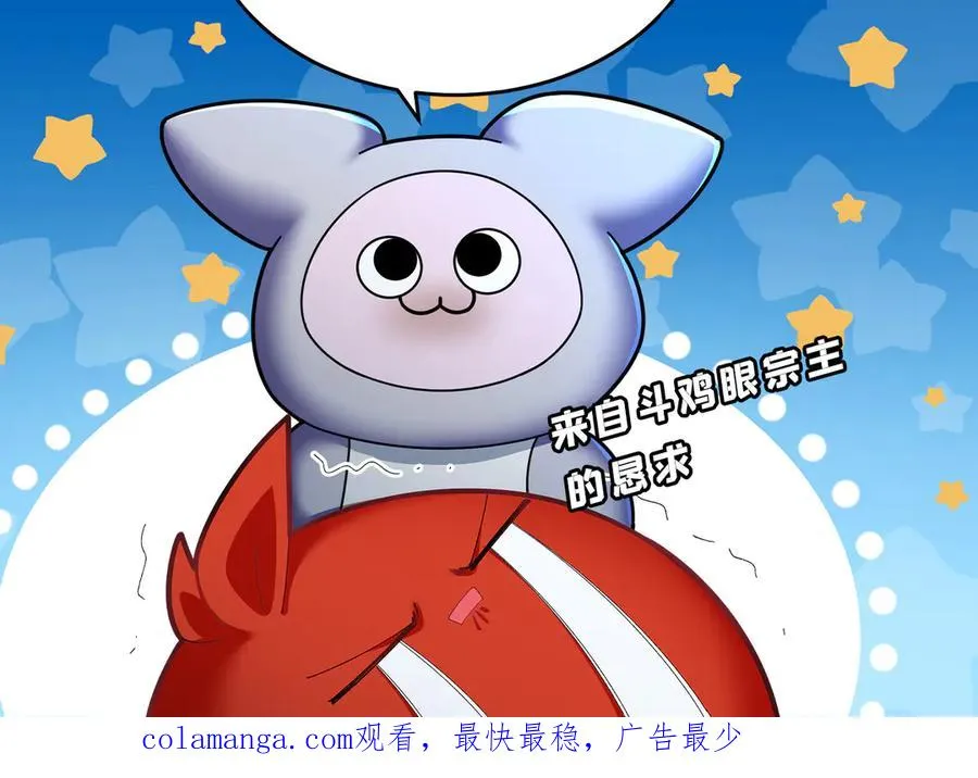 58-艾鲁宗165