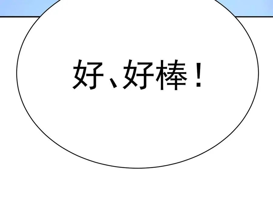 47-我是变态？13