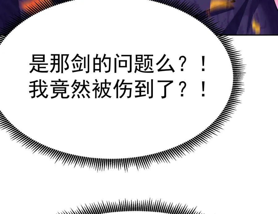 11-你才是主角啊！！！65