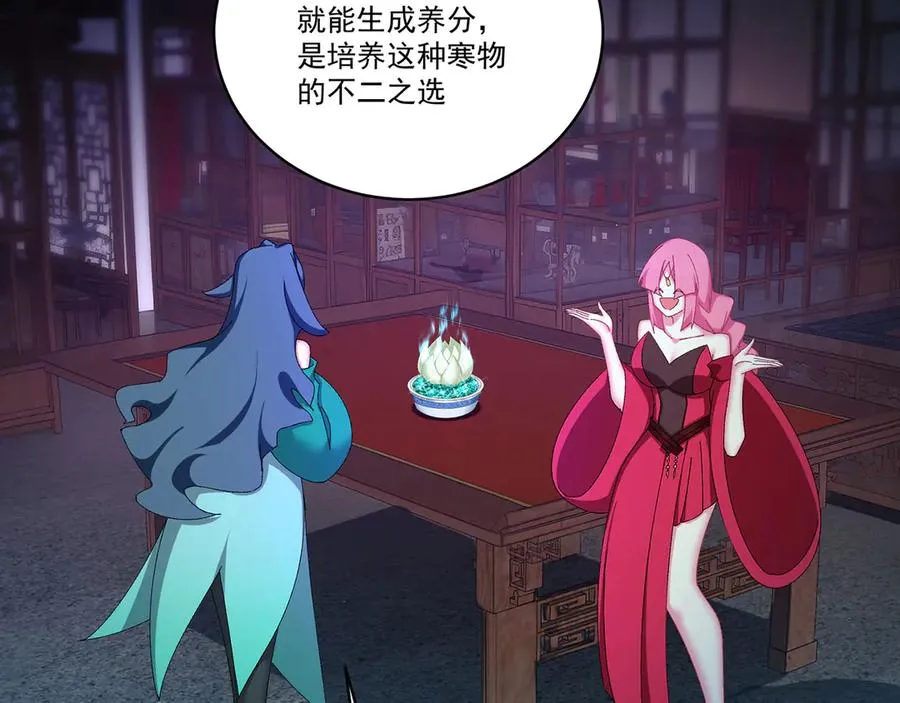 31-你不要过来啊！17