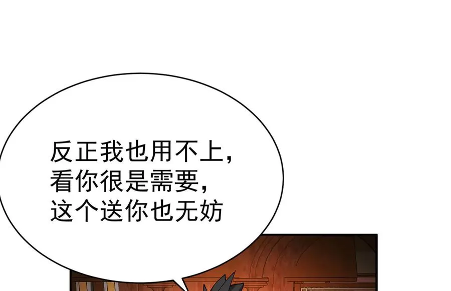 19-真是个奇怪的哥哥61