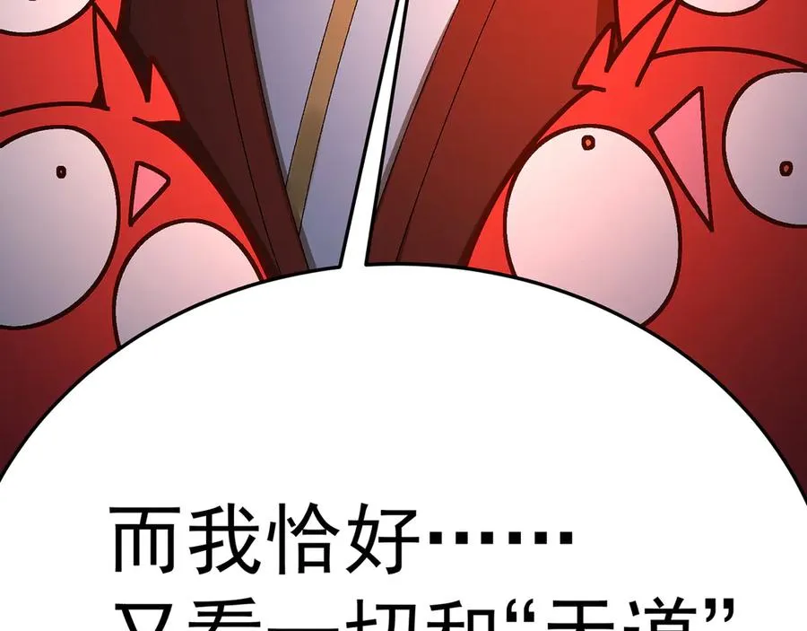 79-亻尔 女 子83