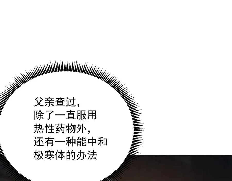 83-请与我结婚58