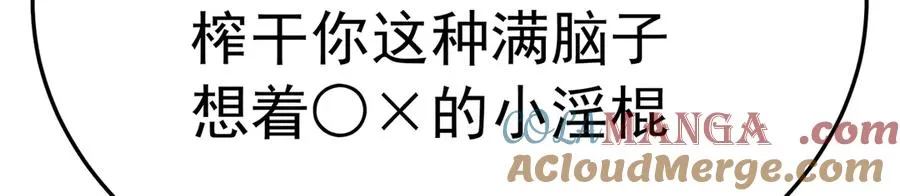 75-千年女鬼VS合道老登120