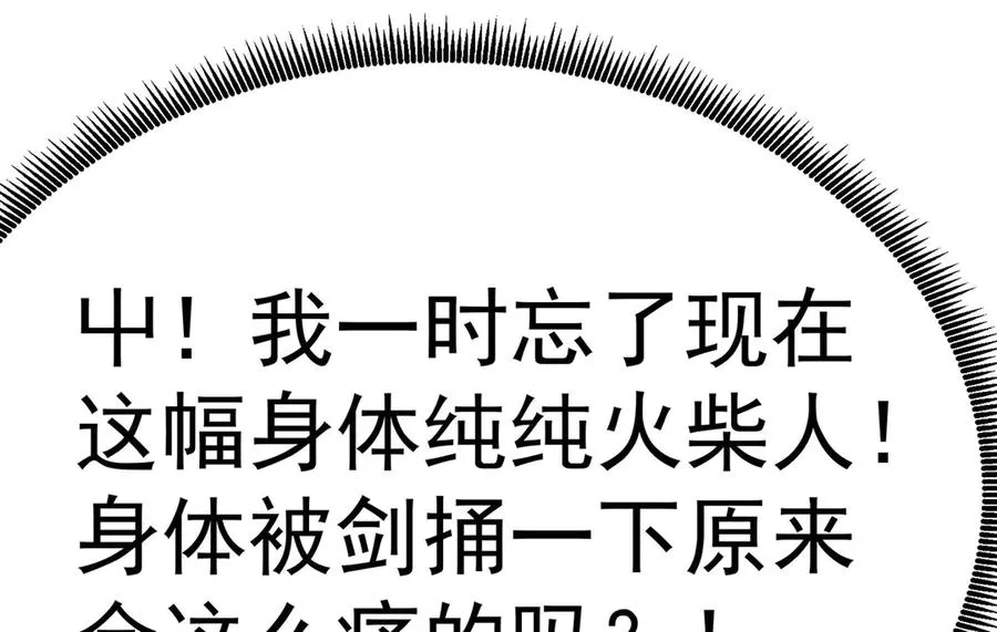 03-这家伙好像有点变了55
