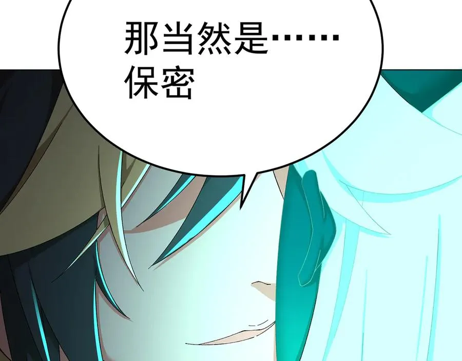 62-转生水×洗澡水√63