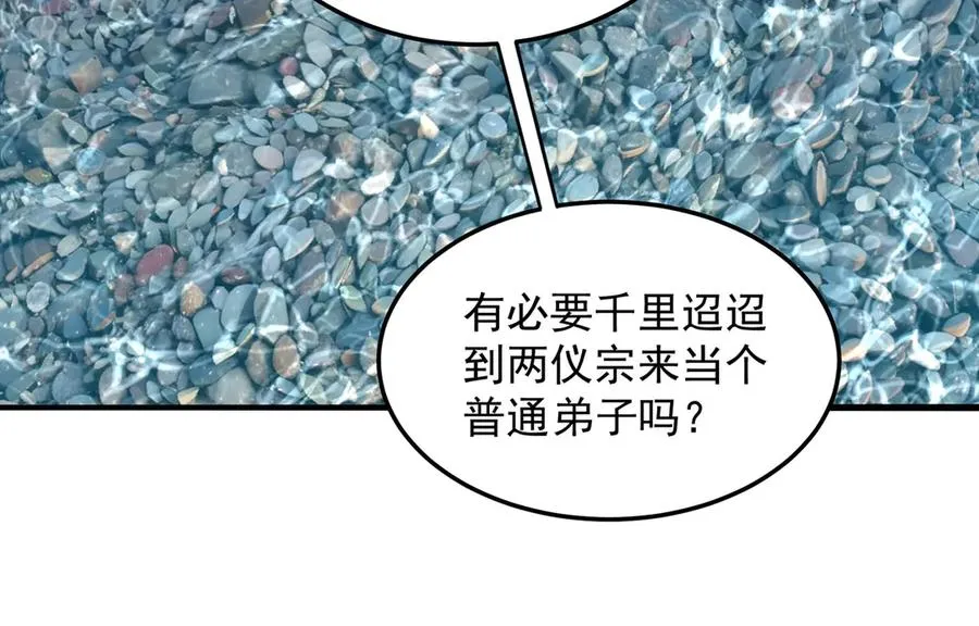 32-给我干哪儿来了？67