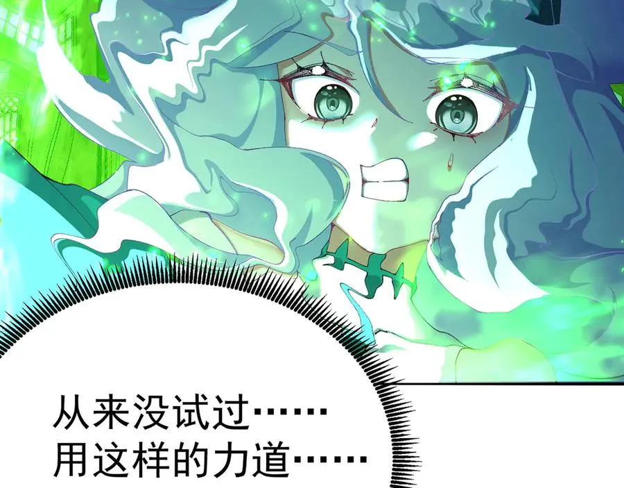 25-用力过猛了32