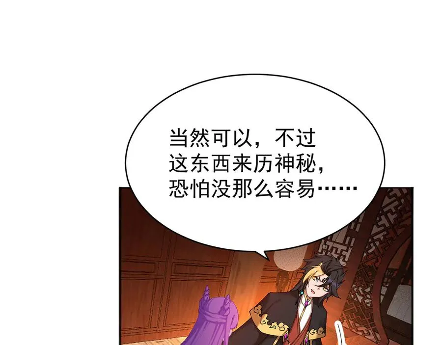 09-白若熙！这可是公众场合！83