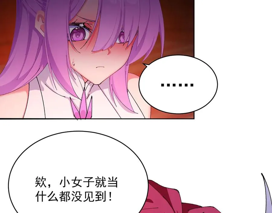 10-之后一定注意先~敲~门~26