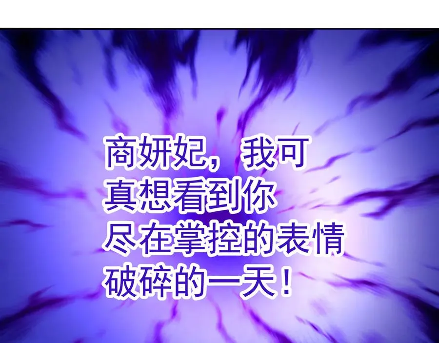75-千年女鬼VS合道老登149
