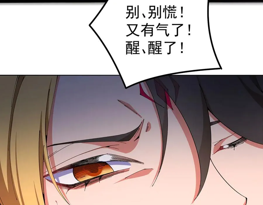 01-前所未有的好苗子122