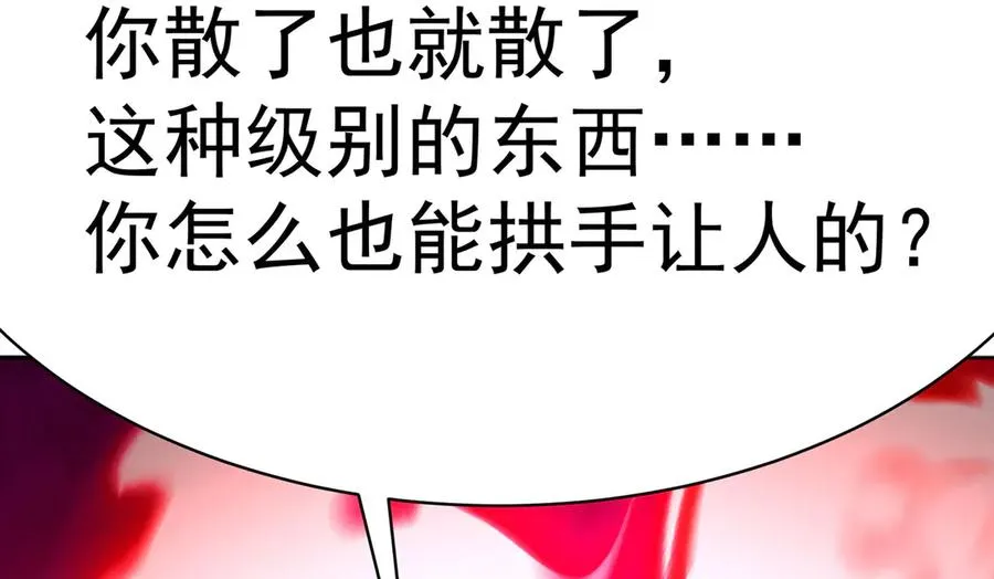 14-先走为上！113