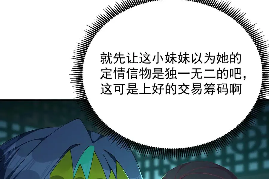 31-你不要过来啊！27