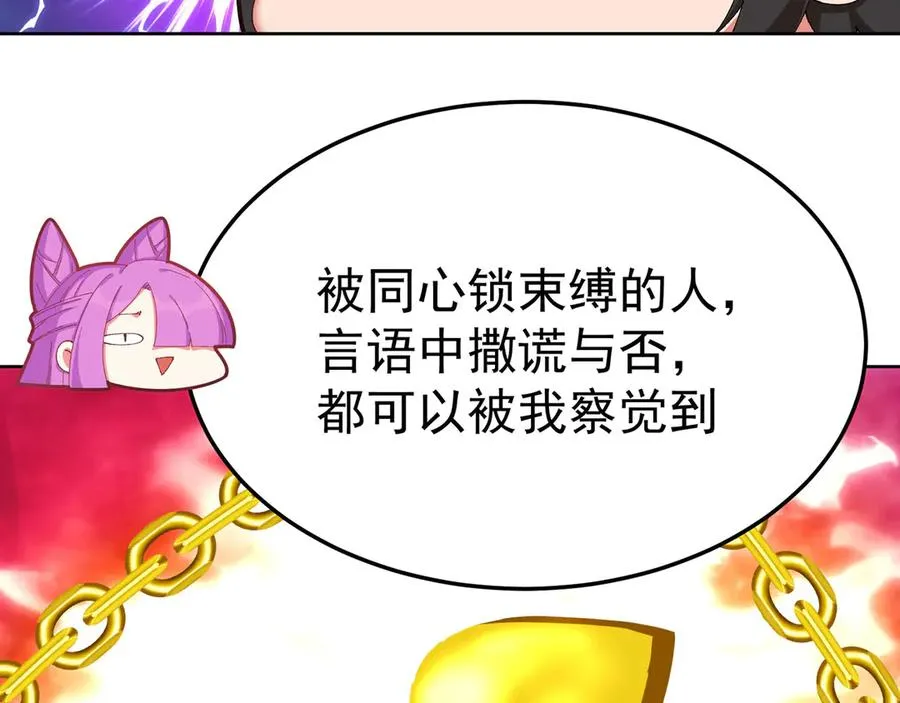 42-牧郎在说谎95