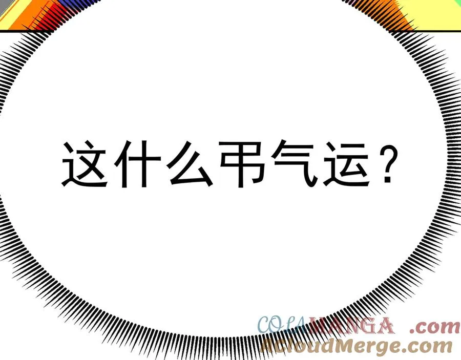 40-天道舍弃之人124