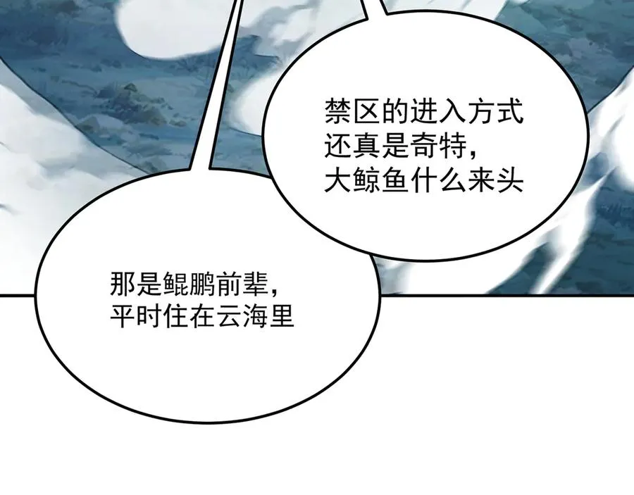 60-相互信任还是有必要的125