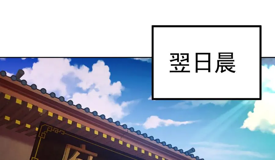 06-不如，我来给姑娘疗伤吧57