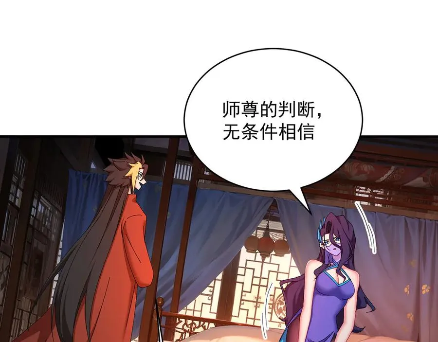 30-人渣！58