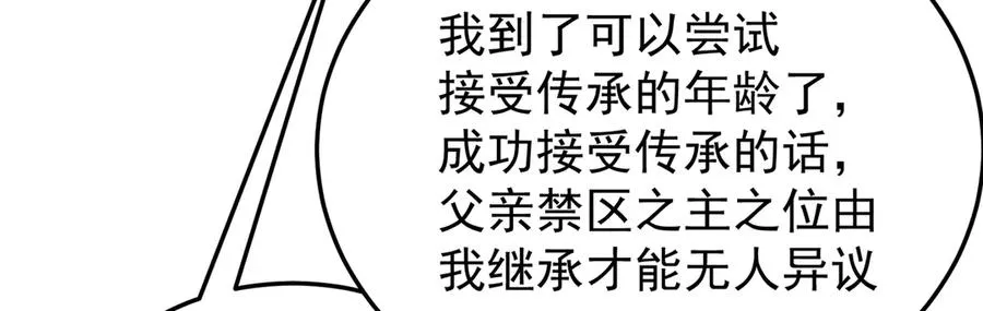 59-狗腿子X狗腿子43