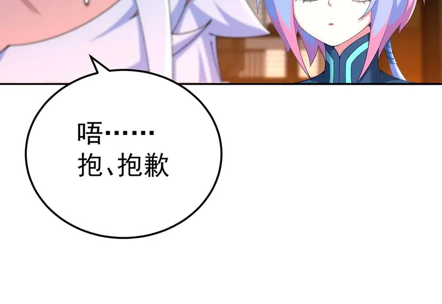 84-屏蔽天机33
