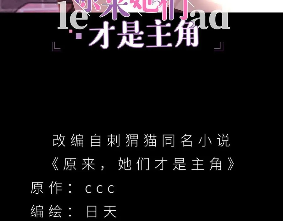 21-这纠缠不休的妖孽2