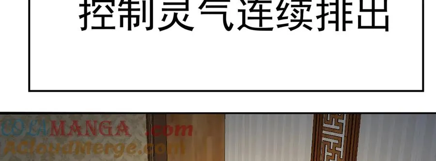 56-Dio爆了！44