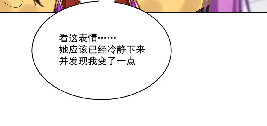 03-这家伙好像有点变了85