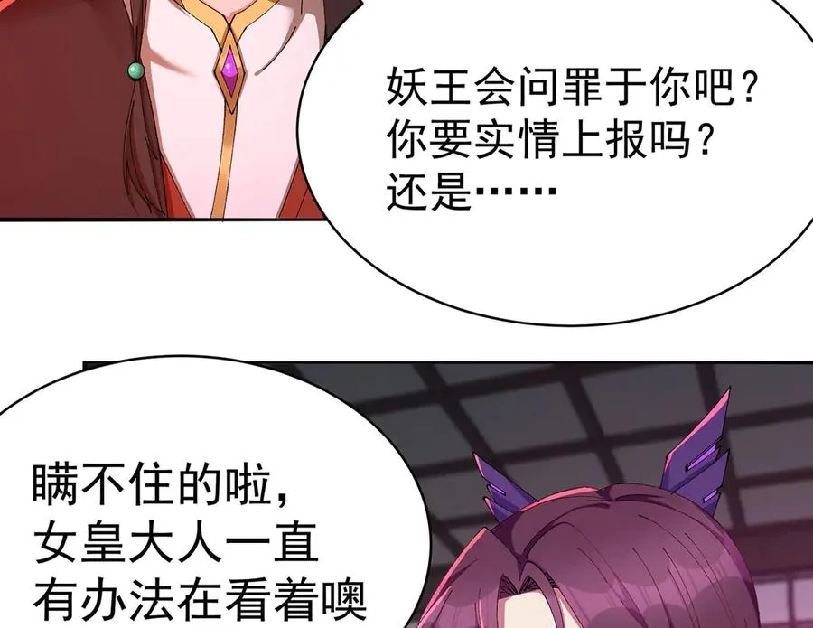 23-该做的都做了吧79