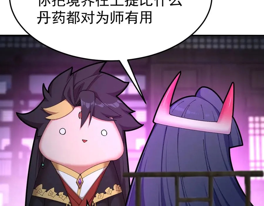 44-我可都是为了这个家98