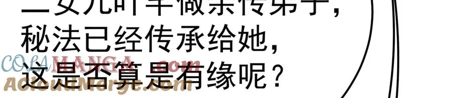 61-寒了“赤子之心”116