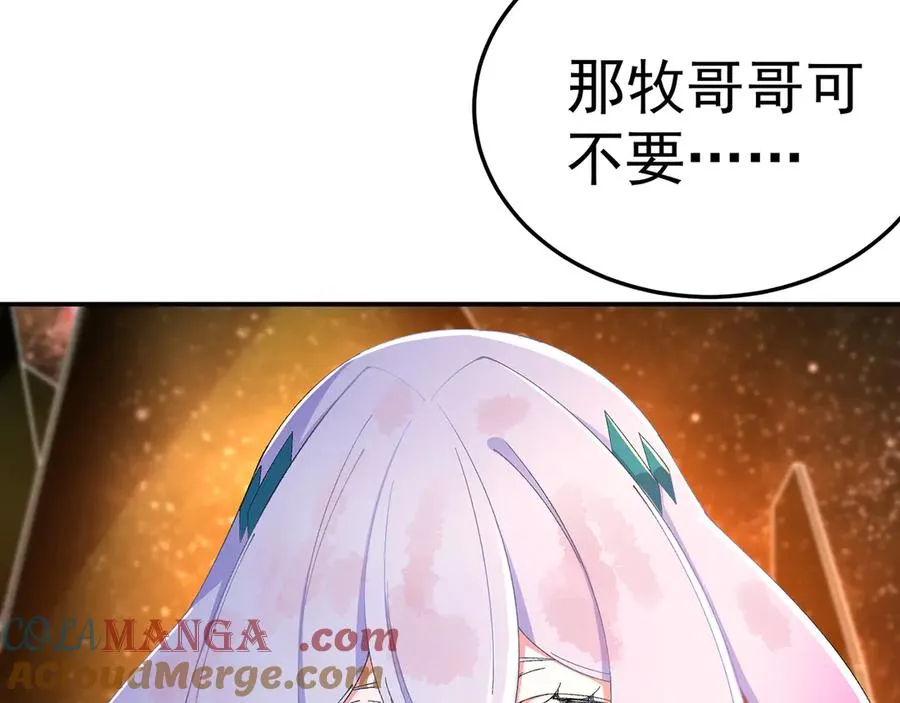69-荒时之锁60