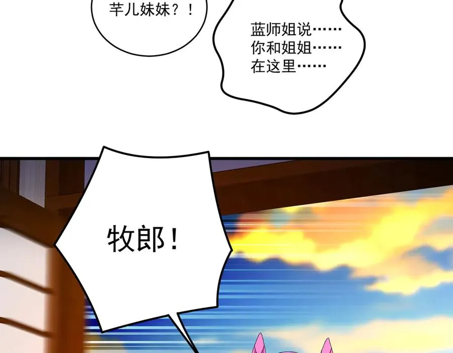 36-大升级啊！118