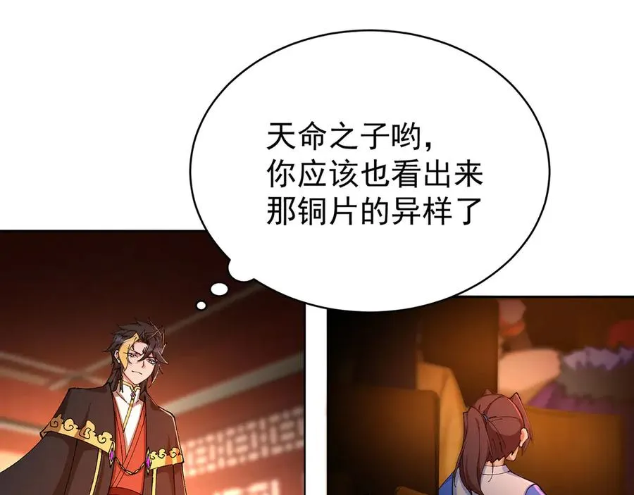 09-白若熙！这可是公众场合！38