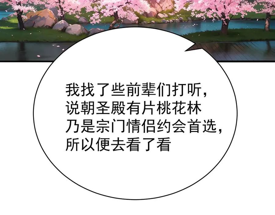 39-情……侣？17