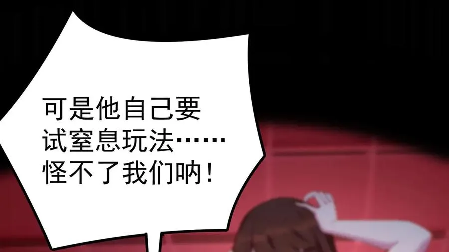 01-前所未有的好苗子119