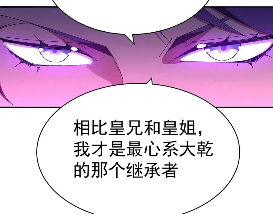 41-我要牧知安143