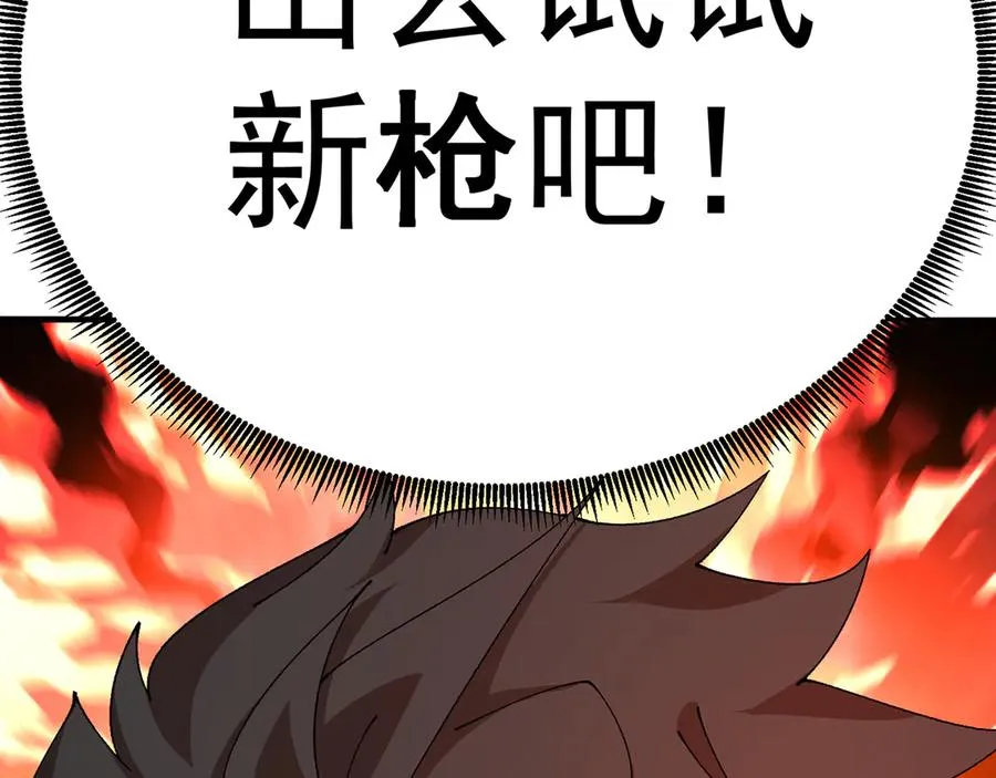 56-Dio爆了！55
